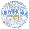 Ukrainian language doodle